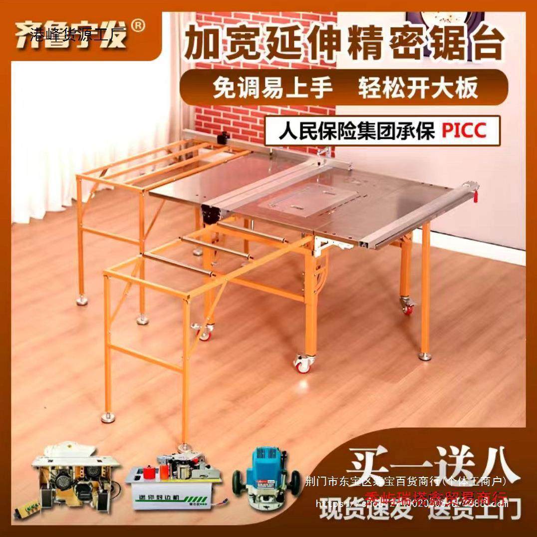木工推台锯无尘字母锯折叠推台锯子母无尘锯新款,淘宝优惠券,粉丝福利购,淘宝优惠卷