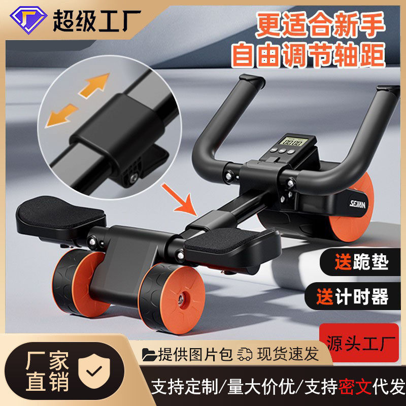 新款多功能家用平板支撑健腹轮男士健身器材健腹卷腹器肘撑健腹轮,淘宝优惠券,粉丝福利购,淘宝优惠卷