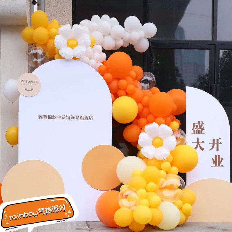 开业活动雏菊气球链商场新年气氛布置店面门口装饰品场景气球拱门,淘宝优惠券,粉丝福利购,淘宝优惠卷