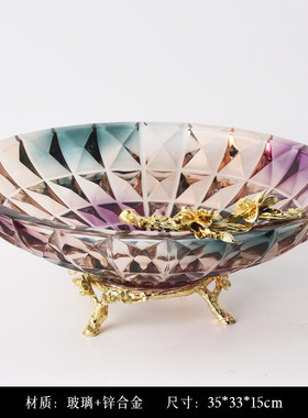 轻奢水晶玻璃花瓶客厅干花插花电视柜摆件高端奢华美式餐桌装饰品