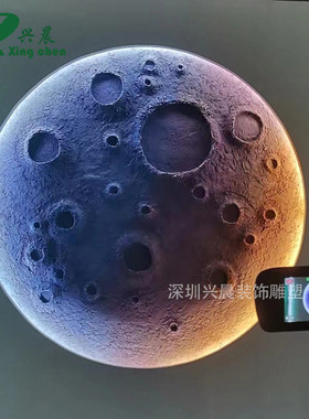 热销玻璃钢室内动力装置户外发光美陈打卡月球雕塑创意星球设计装
