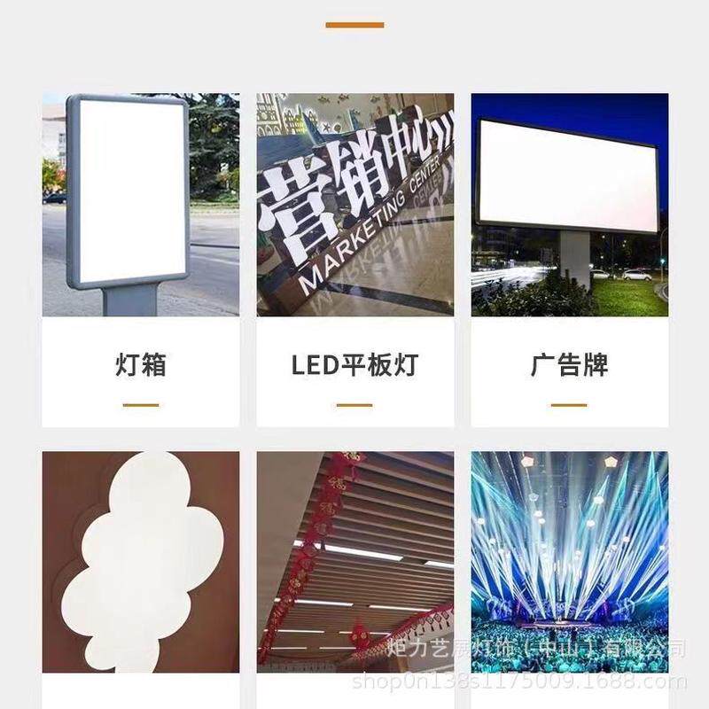 超长pc扩散板非标光反漫射板防炫目工程导定制高透双砂单砂扩散板,淘宝优惠券,粉丝福利购,淘宝优惠卷