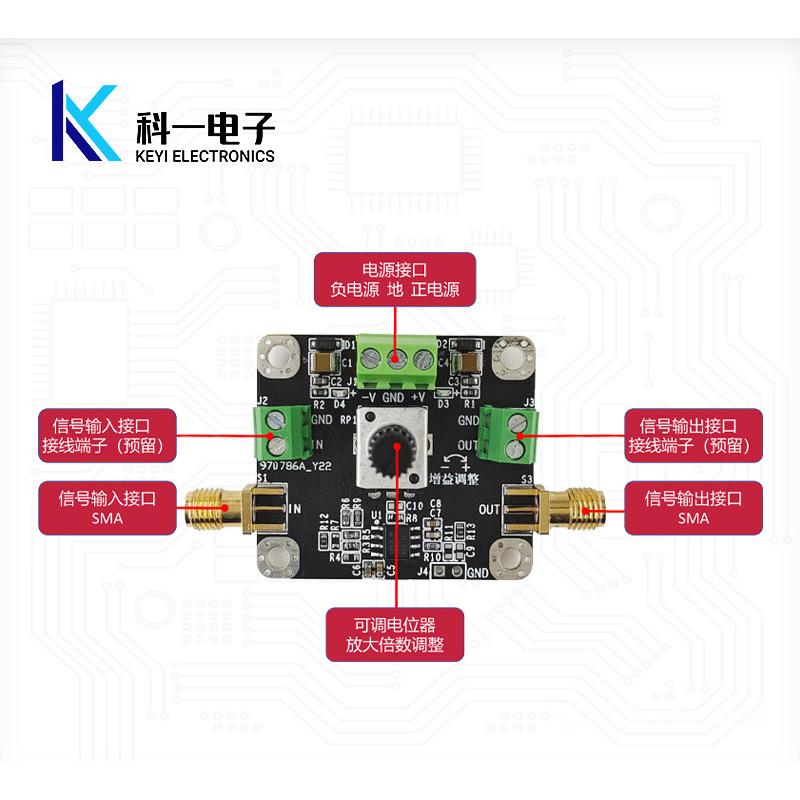 OPA1611模块 低噪声低失真精密 音频前置前级可调运算放大器模块 - 图1