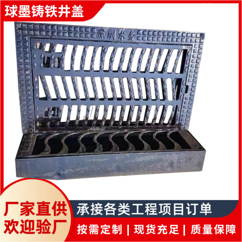 五防卡簧雨水篦子球墨铸铁防沉降雨水口箅子380*680*80水务篦子,淘宝优惠券,粉丝福利购,淘宝优惠卷