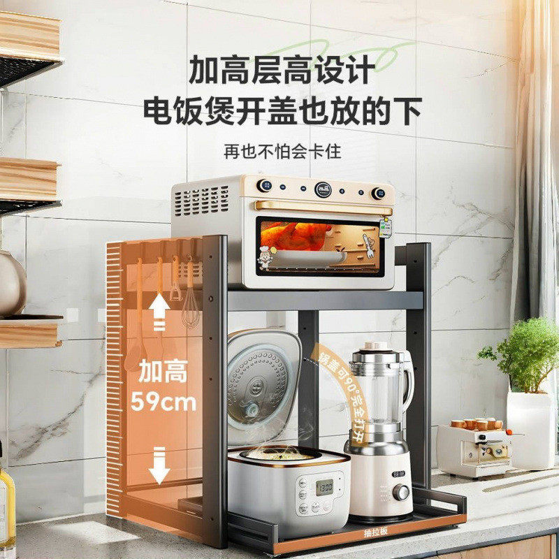 烤箱架子置物架台面厨房微波炉抽屉式双层大容量抽拉架加高支架,淘宝优惠券,粉丝福利购,淘宝优惠卷
