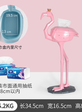 摆件家居饰品ins纸巾盒创意北欧客厅落地装饰品摆设乔迁新居礼品