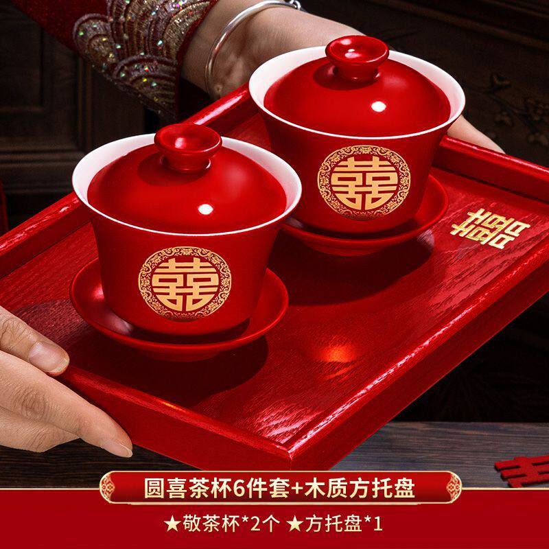 Red set of daughter ceramic dowry set, wedding tea set, mother-in-law romantic early birth of a precious child, creative large bowl