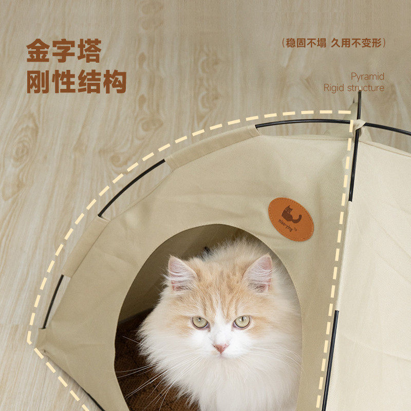 猫帐篷宠物帐篷 猫咪宠物露营帐篷窝 户外四季小猫窝半封闭式,淘宝优惠券,粉丝福利购,淘宝优惠卷