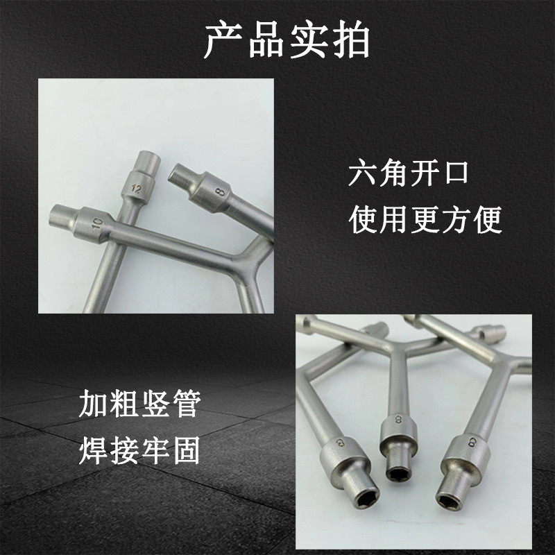 防磁不锈钢三叉套筒扳手304不锈钢Y型套筒不生锈不含铜锌汽修扳手,淘宝优惠券,粉丝福利购,淘宝优惠卷