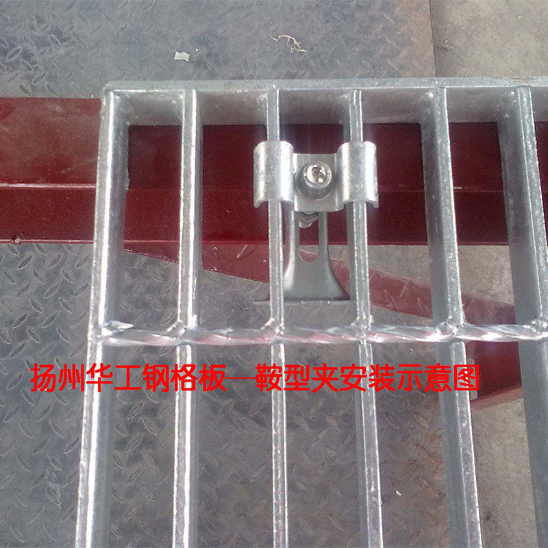 镀锌钢格板卡子 不锈钢安装夹 格栅板扣件紧固件 u型固定夹子配件,淘宝优惠券,粉丝福利购,淘宝优惠卷
