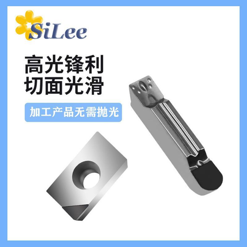 PCD金刚石铣刀片APMT160408/1604/1135铝用宝石刀CBN氮化硼刀片 - 图2