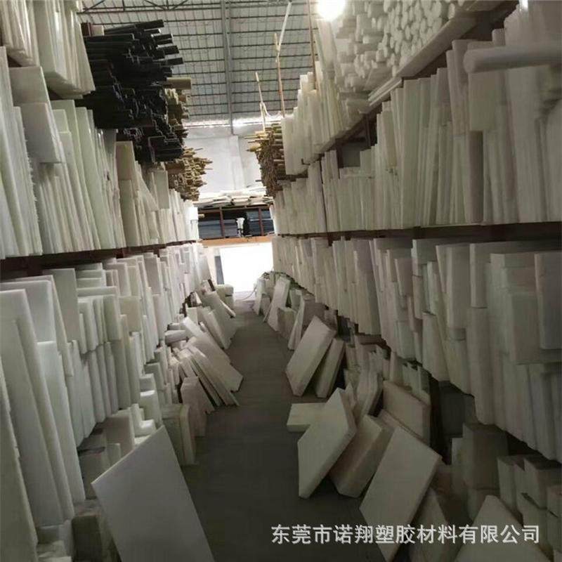 厂家供应黑色白色ppt板透明棒高强度pptppt片材,淘宝优惠券,粉丝福利购,淘宝优惠卷