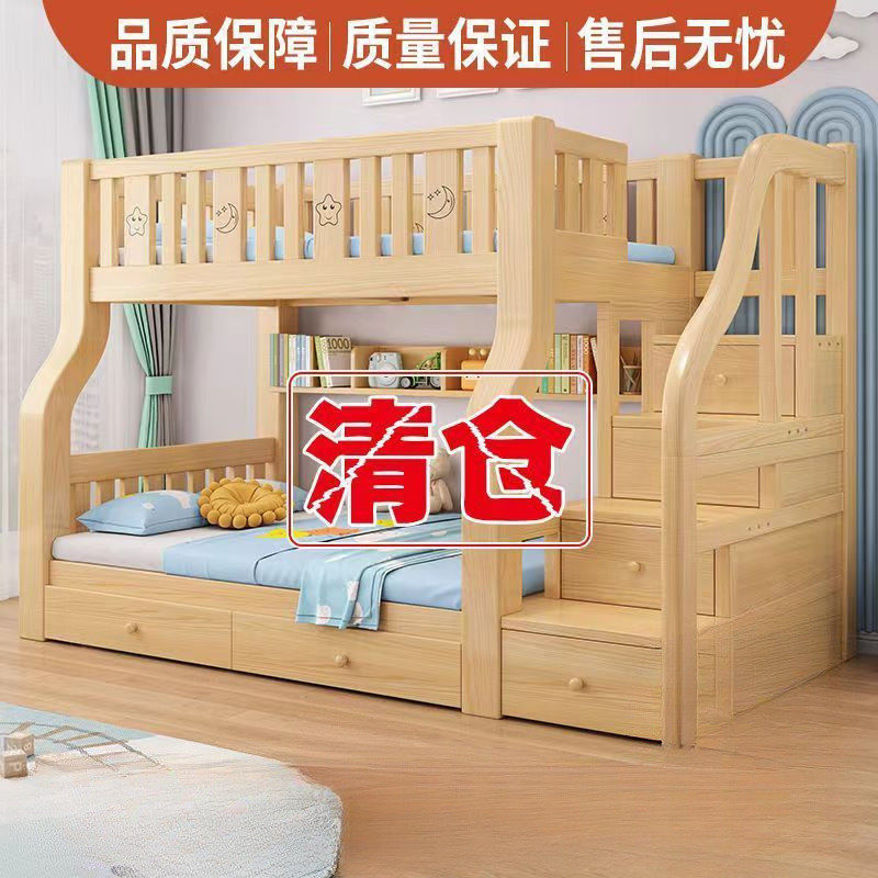 儿童床上下铺床高低床二层上下床成年人全实木双层床多功能子母床,淘宝优惠券,粉丝福利购,淘宝优惠卷