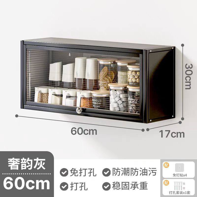 厨房上翻柜收纳架壁挂吊柜置物架下方调味料架墙壁免打孔,淘宝优惠券,粉丝福利购,淘宝优惠卷