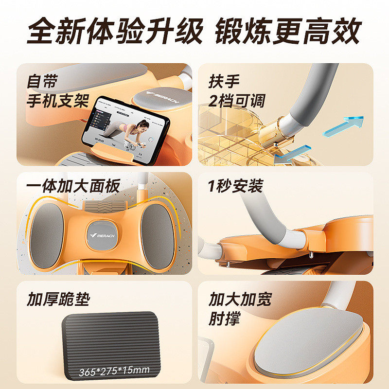 麦瑞克自动回弹肘撑平板支撑多功能健腹轮用卷腹腹肌健身器材,淘宝优惠券,粉丝福利购,淘宝优惠卷