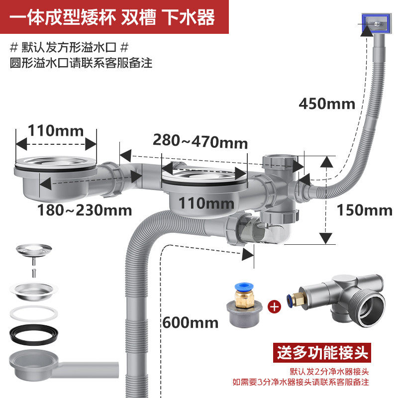 厨房下水管单槽双槽洗菜池盆超省空间厨房排水管墙排高排水下水器,淘宝优惠券,粉丝福利购,淘宝优惠卷