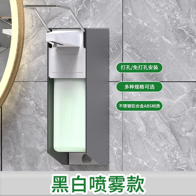 新款亿米壁挂式肘压消毒器肘压式手部消毒机手动洗手液机按压给皂 - 图1