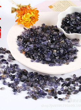 堇青石碎石 蓝色水晶碎石摆件 鱼缸风景石石 商品