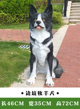 摆设狗狗金毛摆件秋田犬玻璃钢雕塑别墅模型室外花园庭院景观仿真