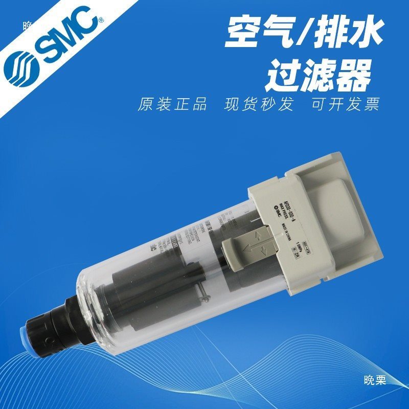 smc过滤器油水分离空气af20/afd30/afm40-0-02/03/04d/b/bd/bc-a - 图2