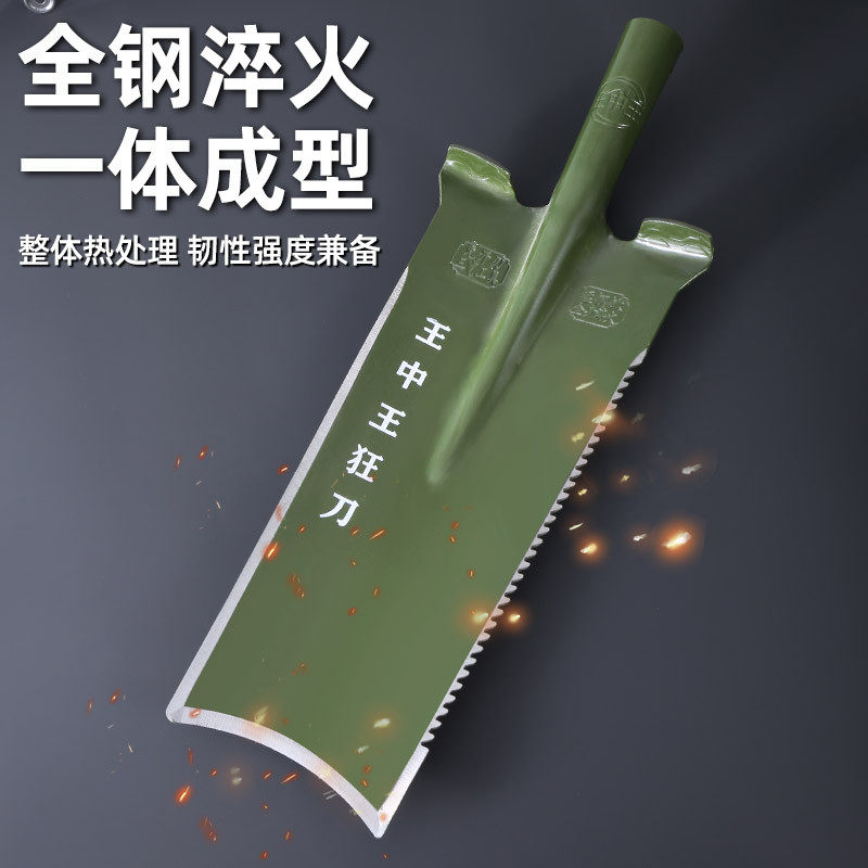 铁锹锰钢挖树铲子户外挖土坑洞沟笋树根起苗种植锹洛阳铲工具,淘宝优惠券,粉丝福利购,淘宝优惠卷