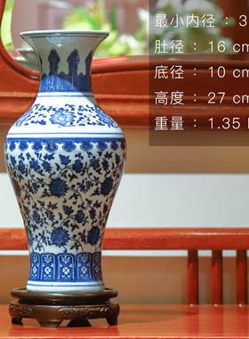 景德镇陶瓷器家居装饰品中式仿古小花瓶青花瓷博古架电视酒柜摆件