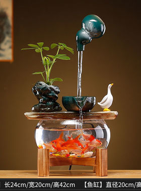 流水摆件桌面鱼缸生财客厅家居创意小型循环器景观办公室开业礼品