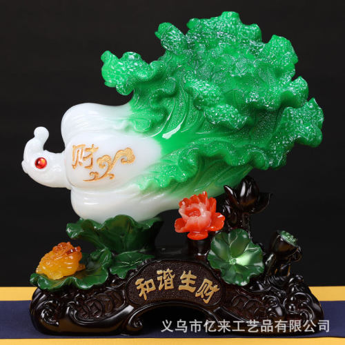 和谐生财玉白菜摆件乔迁礼品客厅办公室装饰品开业家居树脂工艺品 - 图3