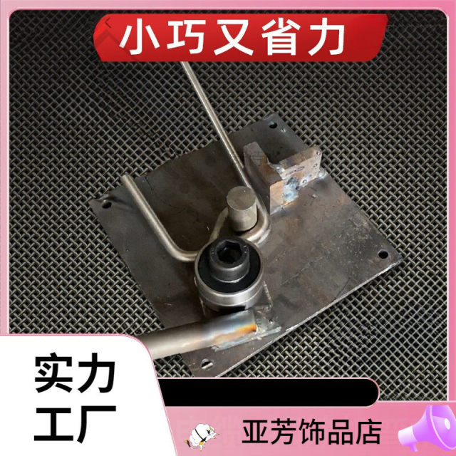 Bending artifact bending machine small steel wire processing tool high hardness labor-saving accessories iron wire manual simple clamp