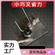 Bending artifact bending machine small steel wire processing tool high hardness labor-saving accessories iron wire manual simple clamp