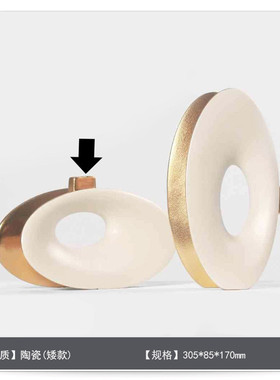 轻奢现代玄关艺术陶瓷花瓶家居样板间圆环花器酒柜空间设计师摆件