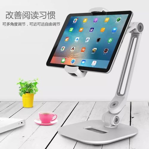 Ringke手机支架ipad平板电脑通用桌面直播网红视频支架床头追剧架 - 图2
