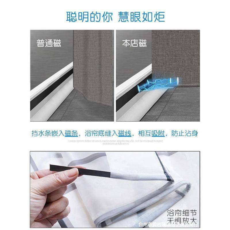 浴帘套装免打孔干湿分离卫生间磁吸防水布浴室挡水条加厚隔断挂帘,淘宝优惠券,粉丝福利购,淘宝优惠卷