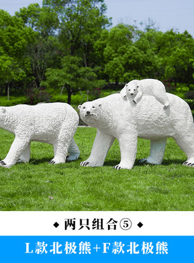 仿真北极熊雕塑造景动物户外园林景观小品装饰冰雪主题玻璃钢摆件