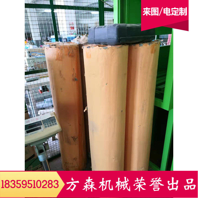 【方森】雨伞冲床配套原米A级冲板尼龙A级冲板小裁胶板,淘宝优惠券,粉丝福利购,淘宝优惠卷