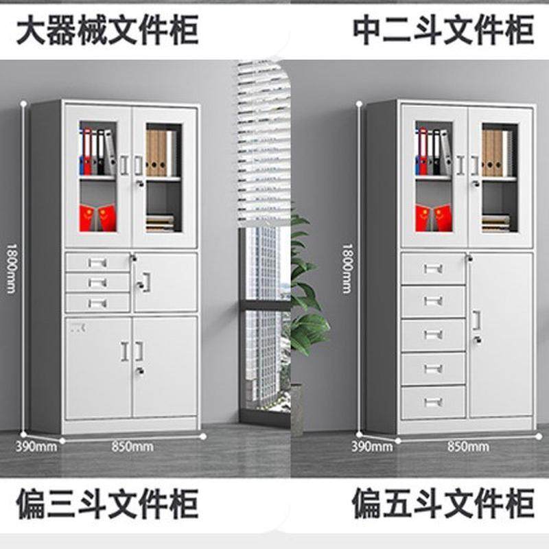 会计财务凭证柜钢制文件资料档案办公室带锁铁皮收纳柜子储物柜,淘宝优惠券,粉丝福利购,淘宝优惠卷