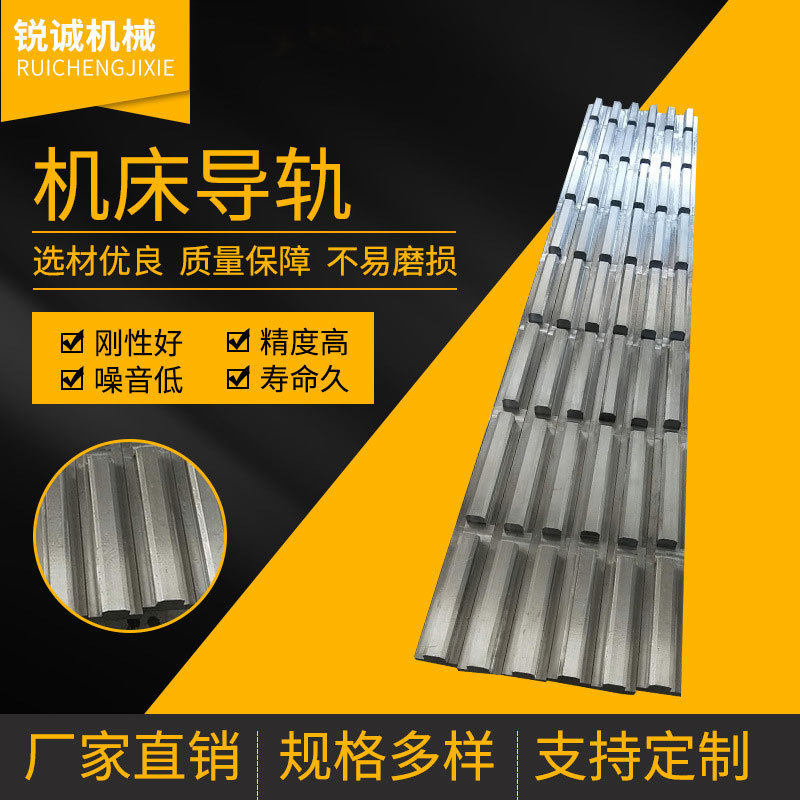 厂直供规格多样机床导轨高精度耐磨机床导轨滑动导轨机床导轨,淘宝优惠券,粉丝福利购,淘宝优惠卷