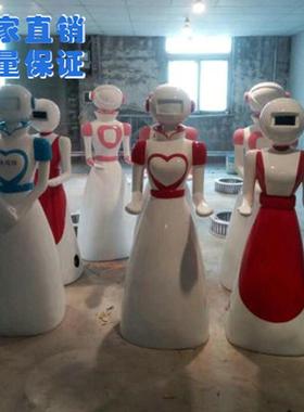 热销玻璃钢外壳机器人摆件餐厅机器人送餐雕塑迎宾送餐机器人外壳