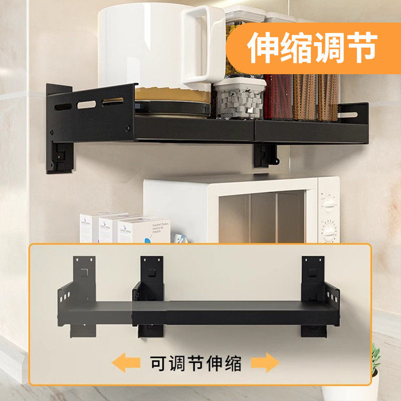 微波炉置物架厨房墙上烤箱架子支架免打孔壁挂式可伸缩收纳架挂架,淘宝优惠券,粉丝福利购,淘宝优惠卷