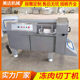 Fully automatic meat dicing machine, micro-frozen meat dicing machine, fresh meat dicing machine, food factory meat dicing machine