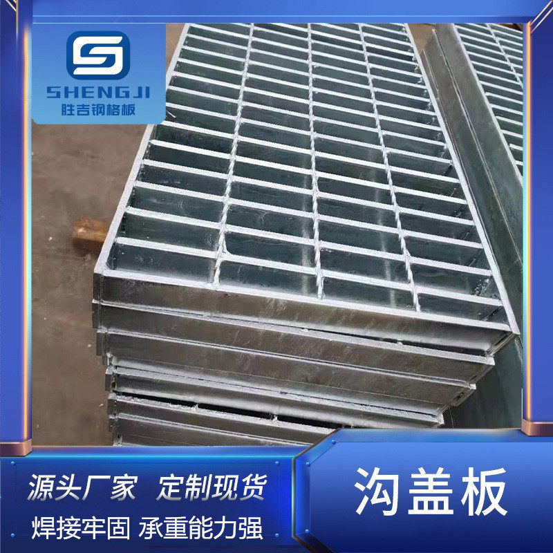 优惠污水处理厂排水沟盖板 热镀锌防滑钢格板 车库洗车房盖板格栅,淘宝优惠券,粉丝福利购,淘宝优惠卷