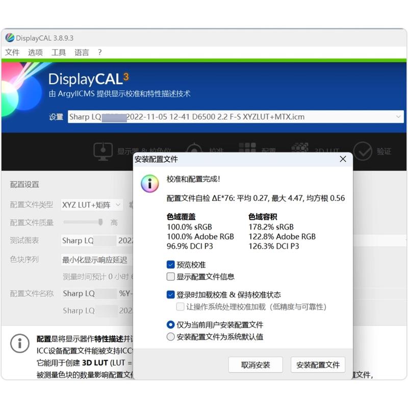 17寸4K便携屏type-c、hdmi、dp接口便携显示器xps17屏 - 图0