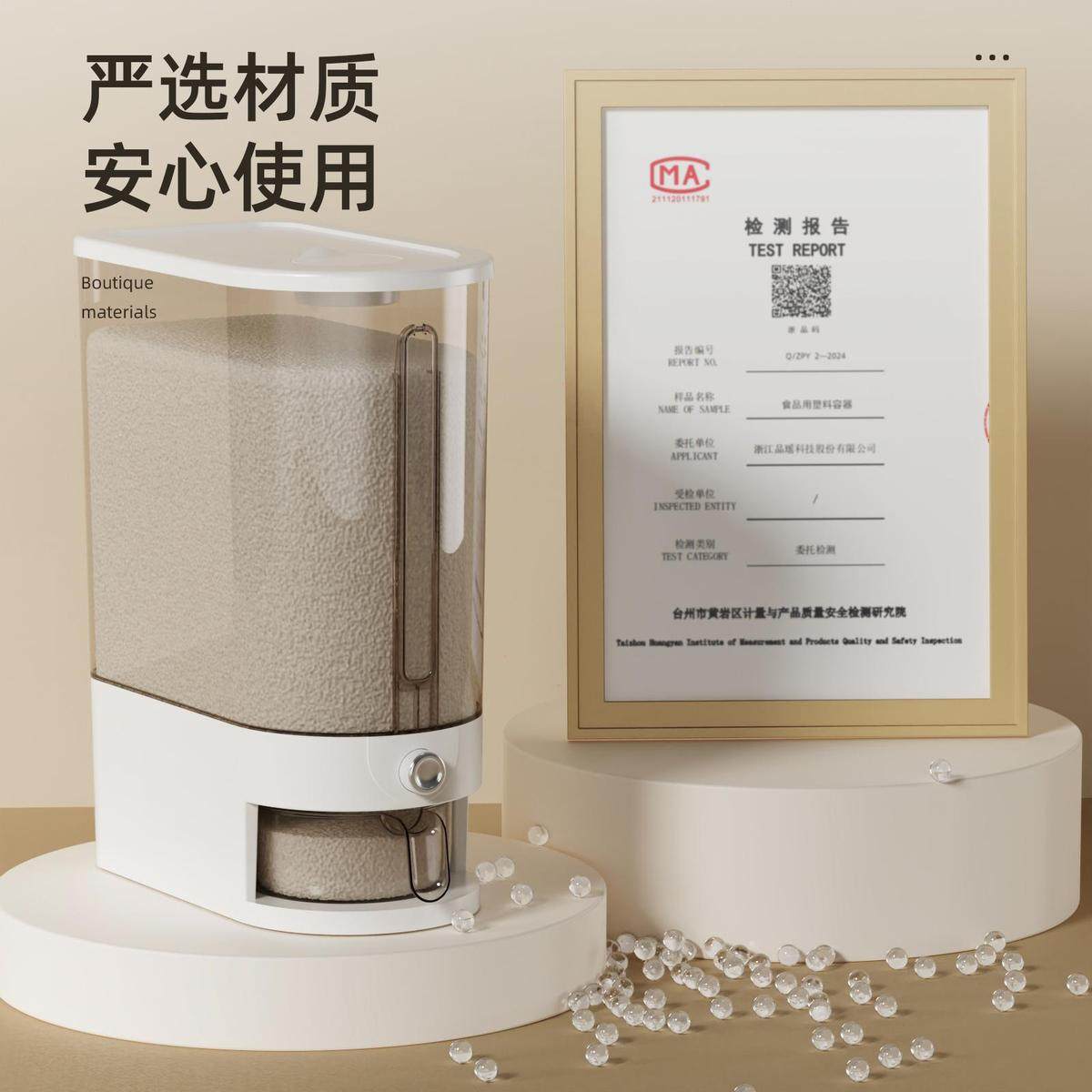 米桶家用防虫防潮密封装米缸大米储存容器米箱2025新款管道清洁棒,淘宝优惠券,粉丝福利购,淘宝优惠卷