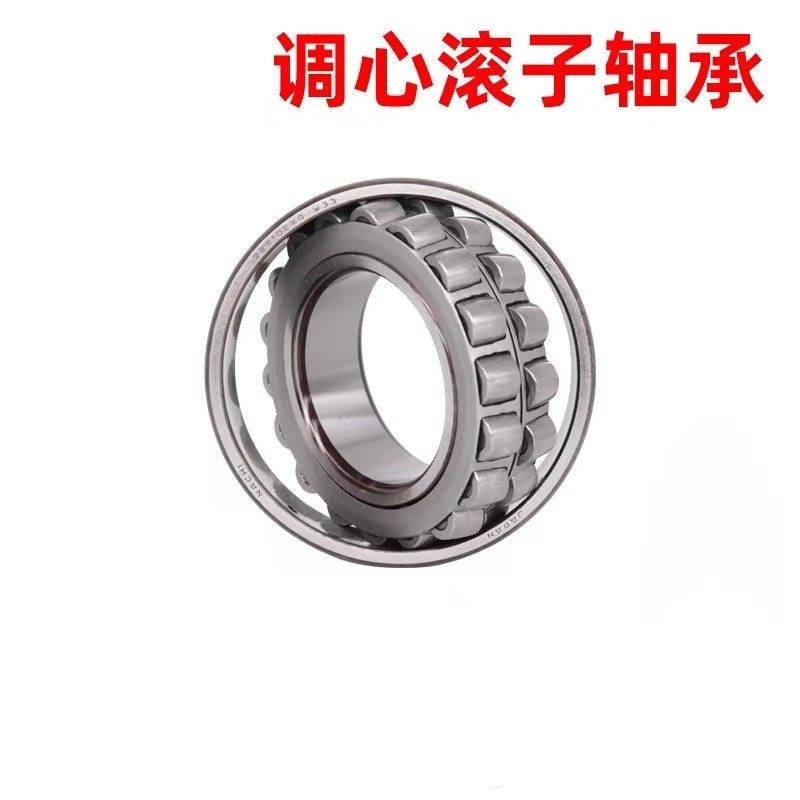 瓦房大量调心滚子高速球面滚道主轴高转速耐磨,淘宝优惠券,粉丝福利购,淘宝优惠卷