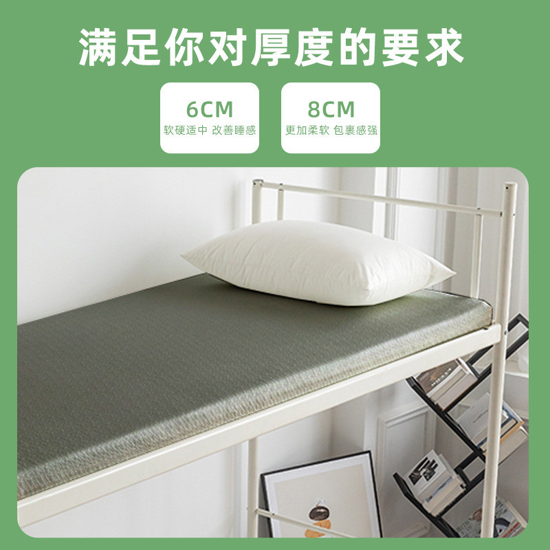 可拆卸学生海绵床垫家用记忆海绵单双人软垫酒店榻榻米宿舍高密度 - 图0