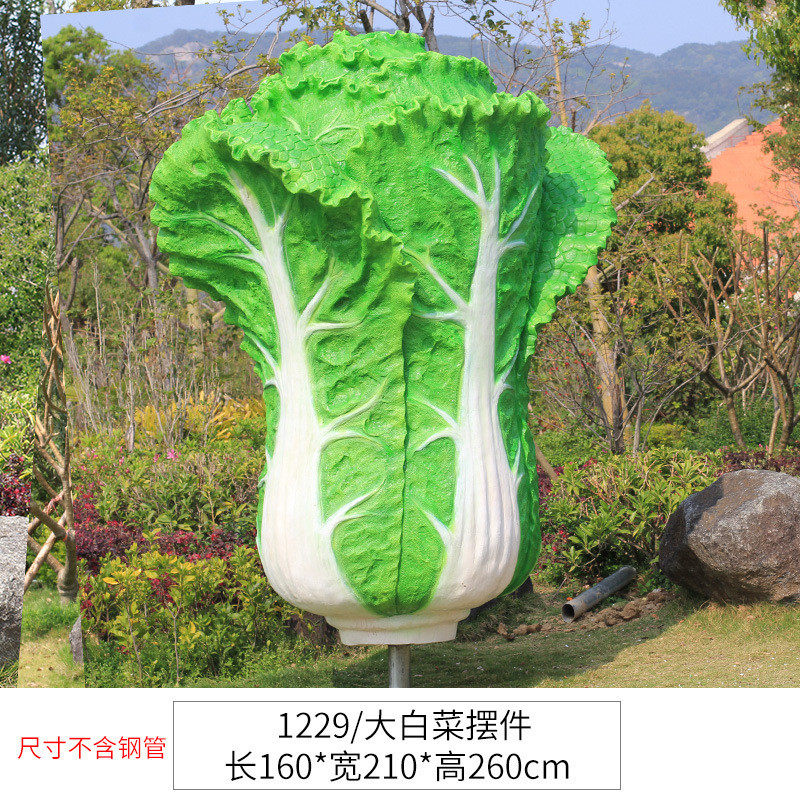 仿真蔬菜水果西瓜白菜玻璃钢雕塑户外园林景区花海采摘园装饰摆件,淘宝优惠券,粉丝福利购,淘宝优惠卷