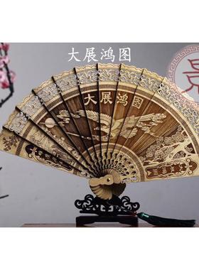 木扇子折扇工艺品摆件木质雕花金丝楠香木中国风夏季折叠装饰镂空
