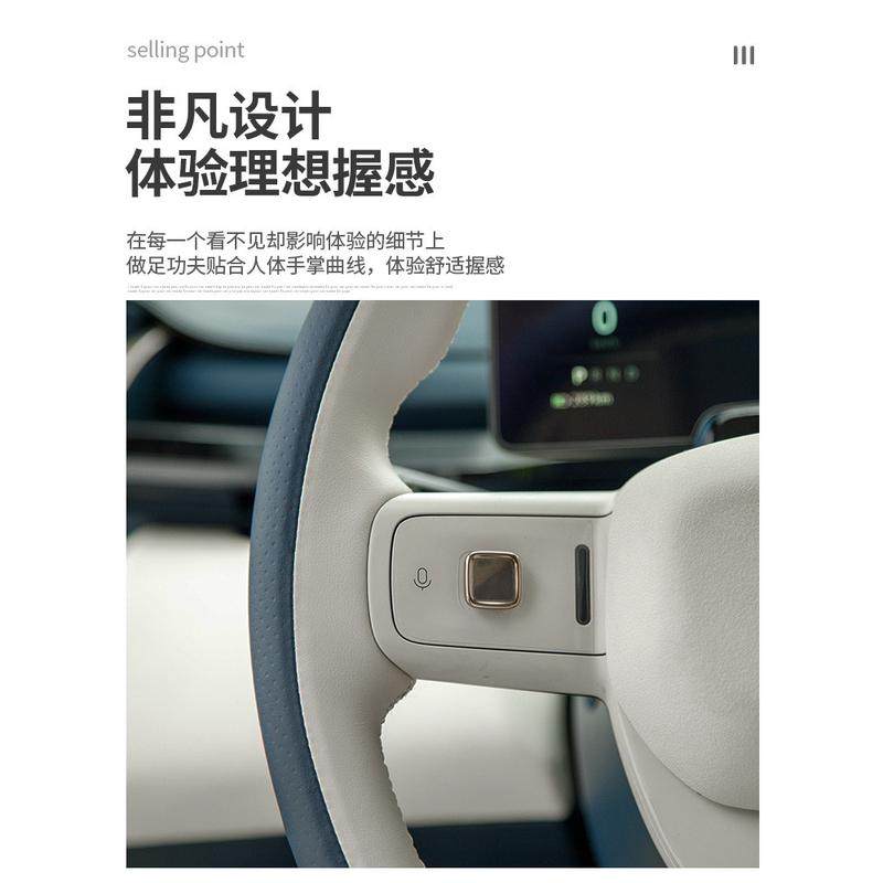 适用极氪x手缝方向盘套改装极氪x用品升级防滑防汉手把套把套装饰,淘宝优惠券,粉丝福利购,淘宝优惠卷