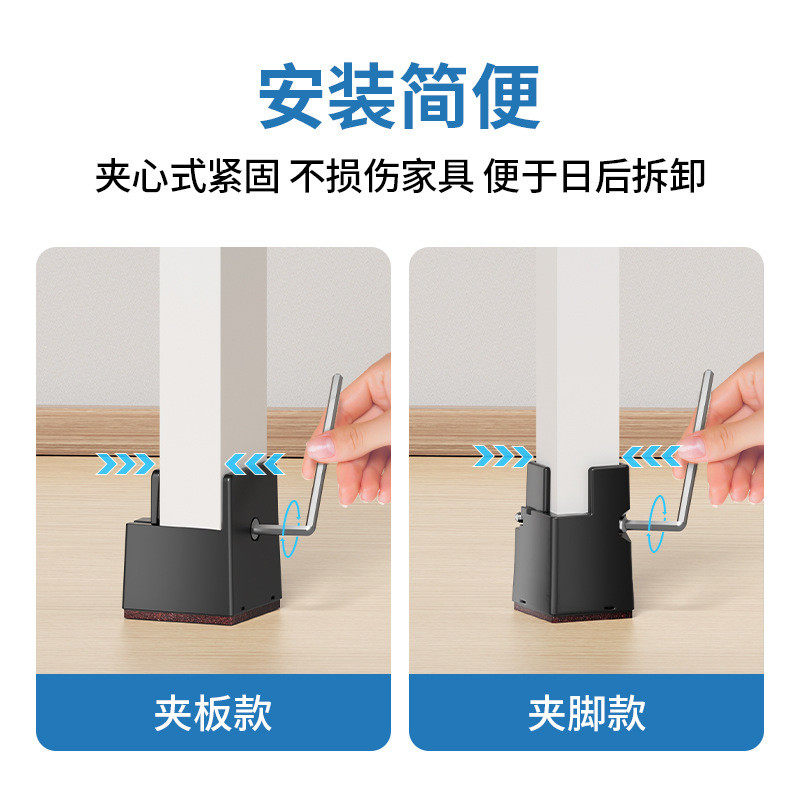 可调节夹角增高脚垫底座茶几家具床腿增高垫桌腿沙发柜子加高神器,淘宝优惠券,粉丝福利购,淘宝优惠卷