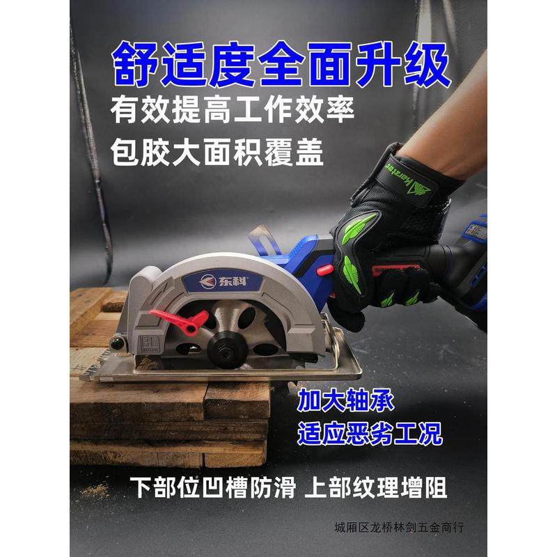 东科锂电电圆锯5.5寸无刷木工充电单动圆盘锯新款电锯,淘宝优惠券,粉丝福利购,淘宝优惠卷